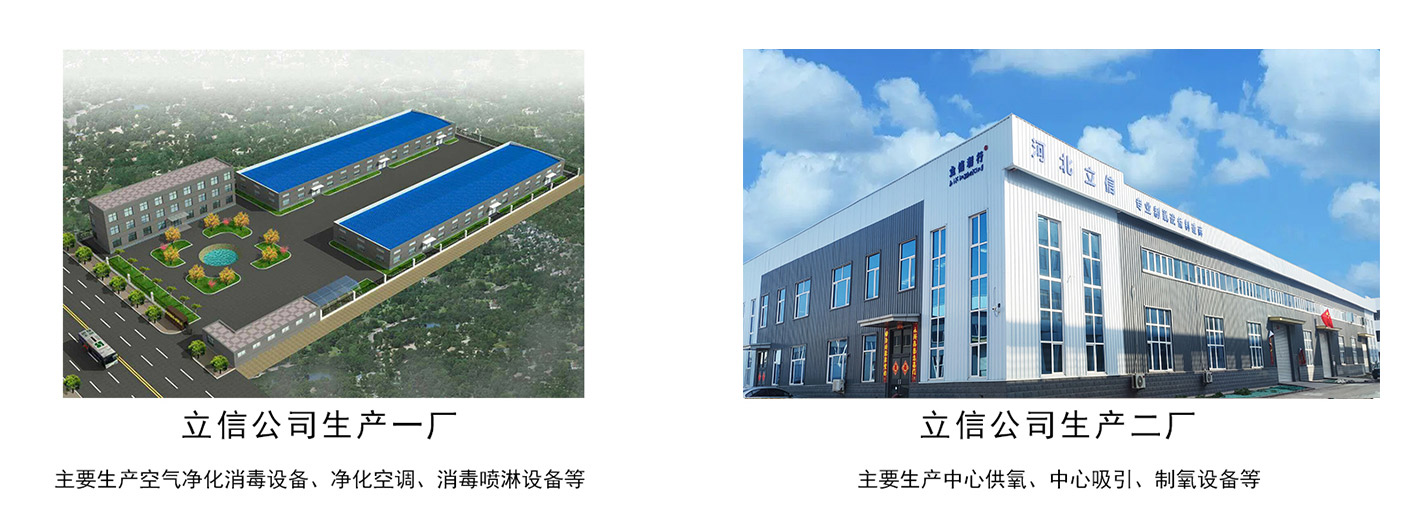公司廠區(qū)圖.jpg
